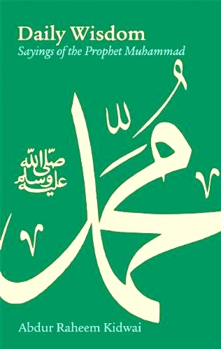 Muhammd -The Last Prophet